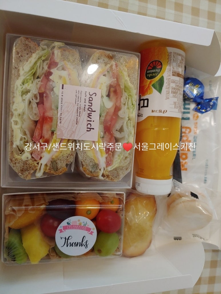 그레이스키친 이미지