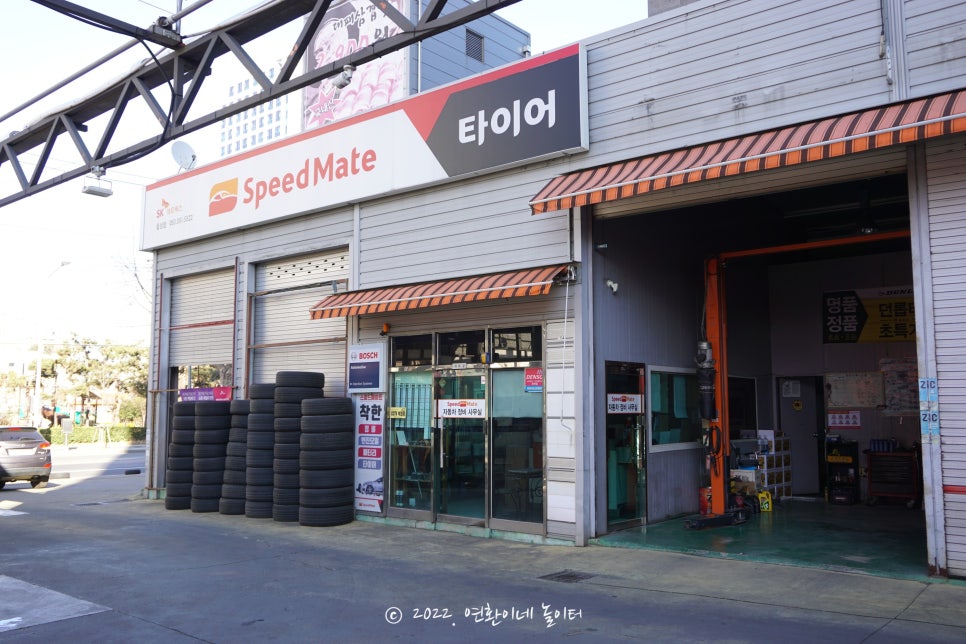 칠성세차장 이미지