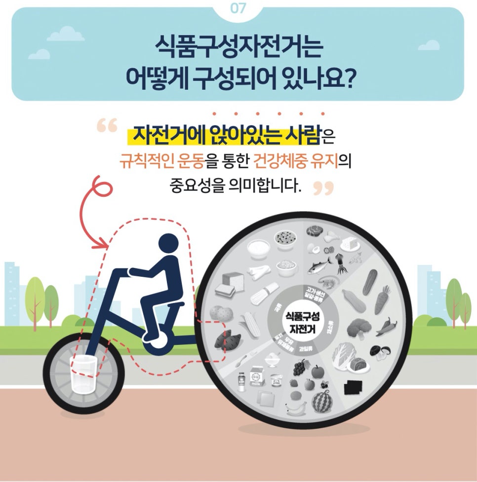 더메이트 이미지
