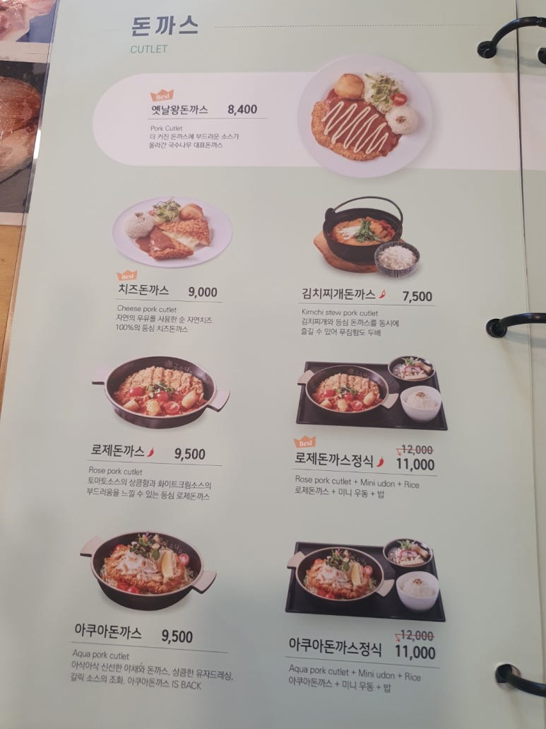 국수나무기흥구청점 이미지