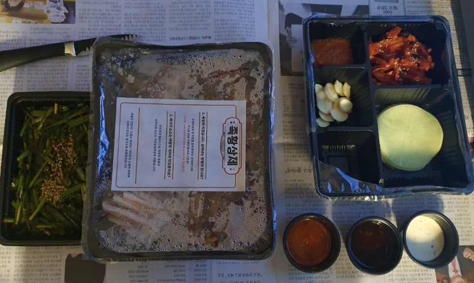 가장맛있는족발송파 이미지