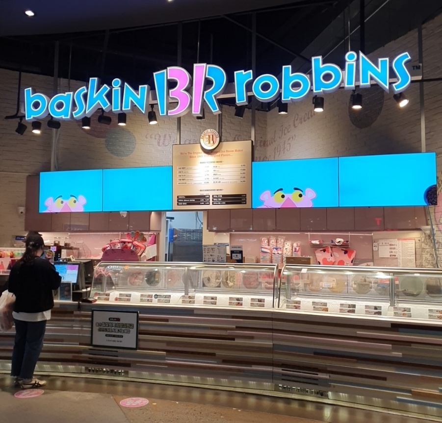 배스킨라빈스울산메가마트점 이미지