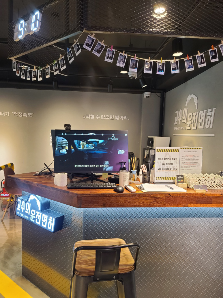 고수의운전면허 안암역점 이미지