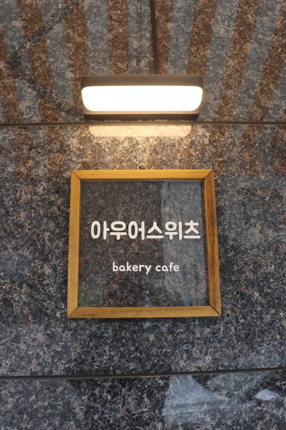아우어스위츠 이미지
