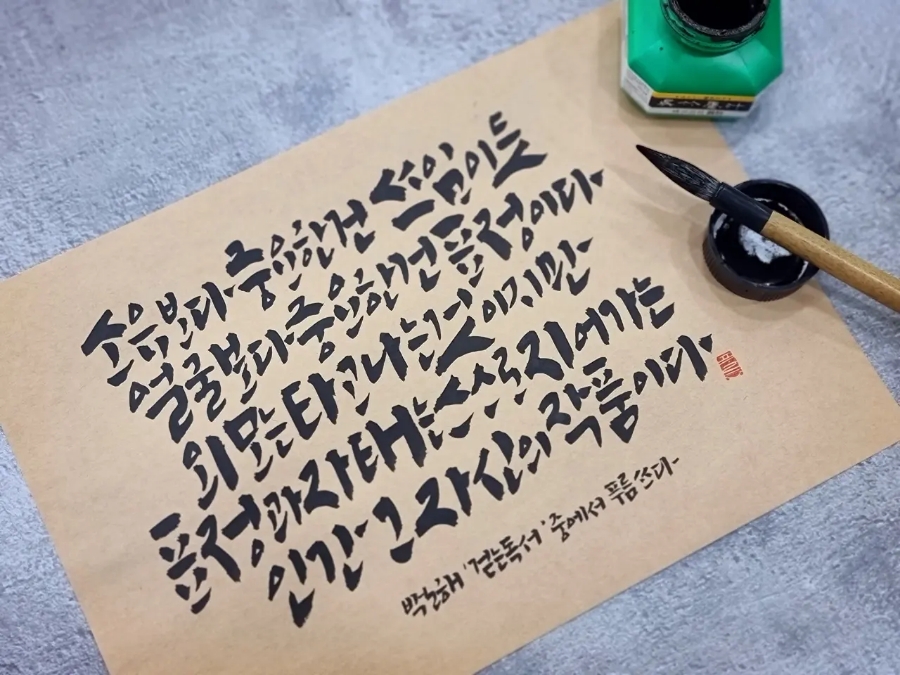 디자인 푸름 이미지