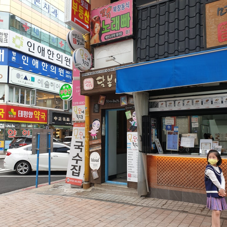 모모국수 이미지