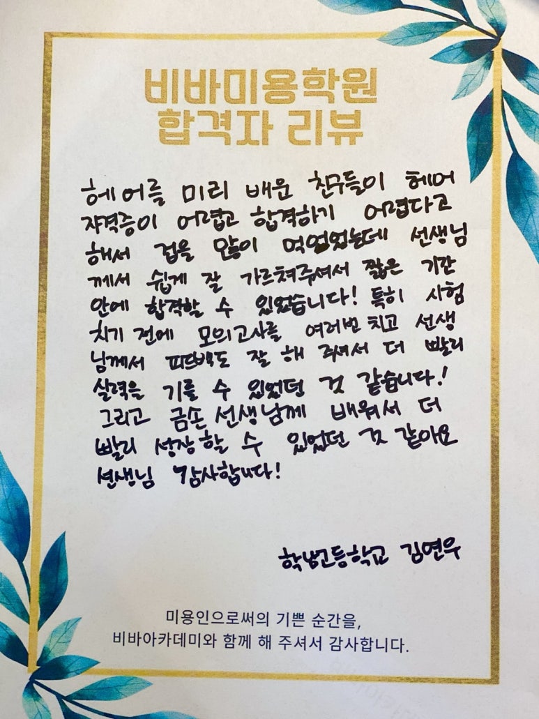 서보경헤어 이미지