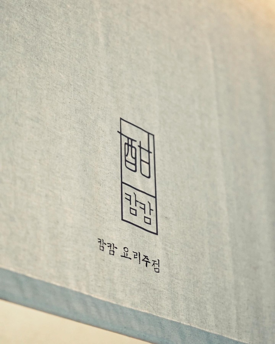 캄캄(calmcalm) 이미지