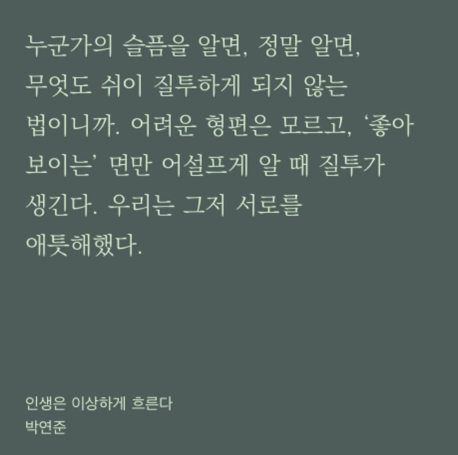 요코소 이미지