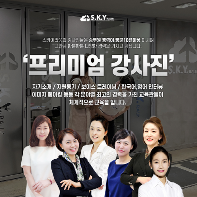 스카이멘토링학원 이미지