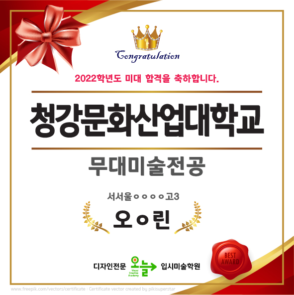 박0환 이미지