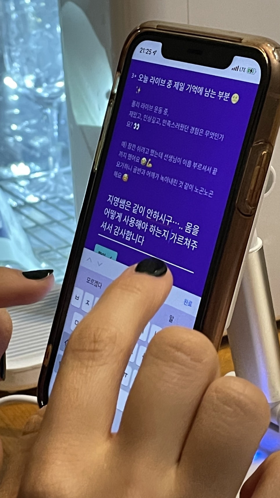 지영미트 이미지