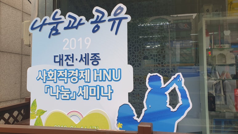 대원이앤비 이미지