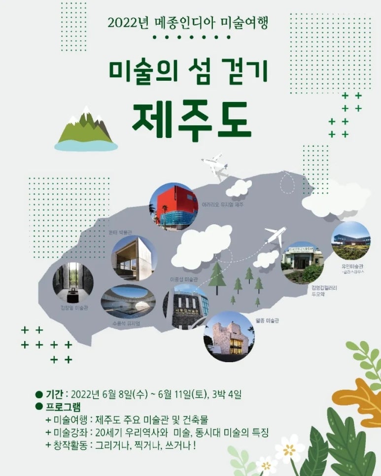 플랜명 이미지