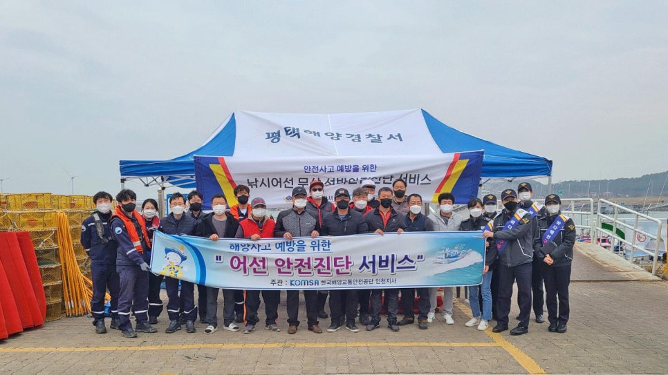 한국안전진단 이미지