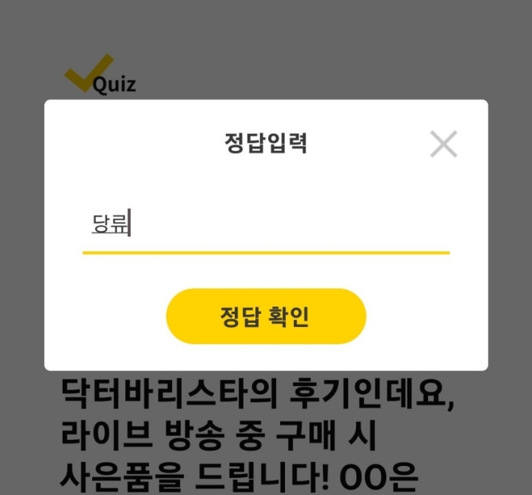 커피워크 이미지
