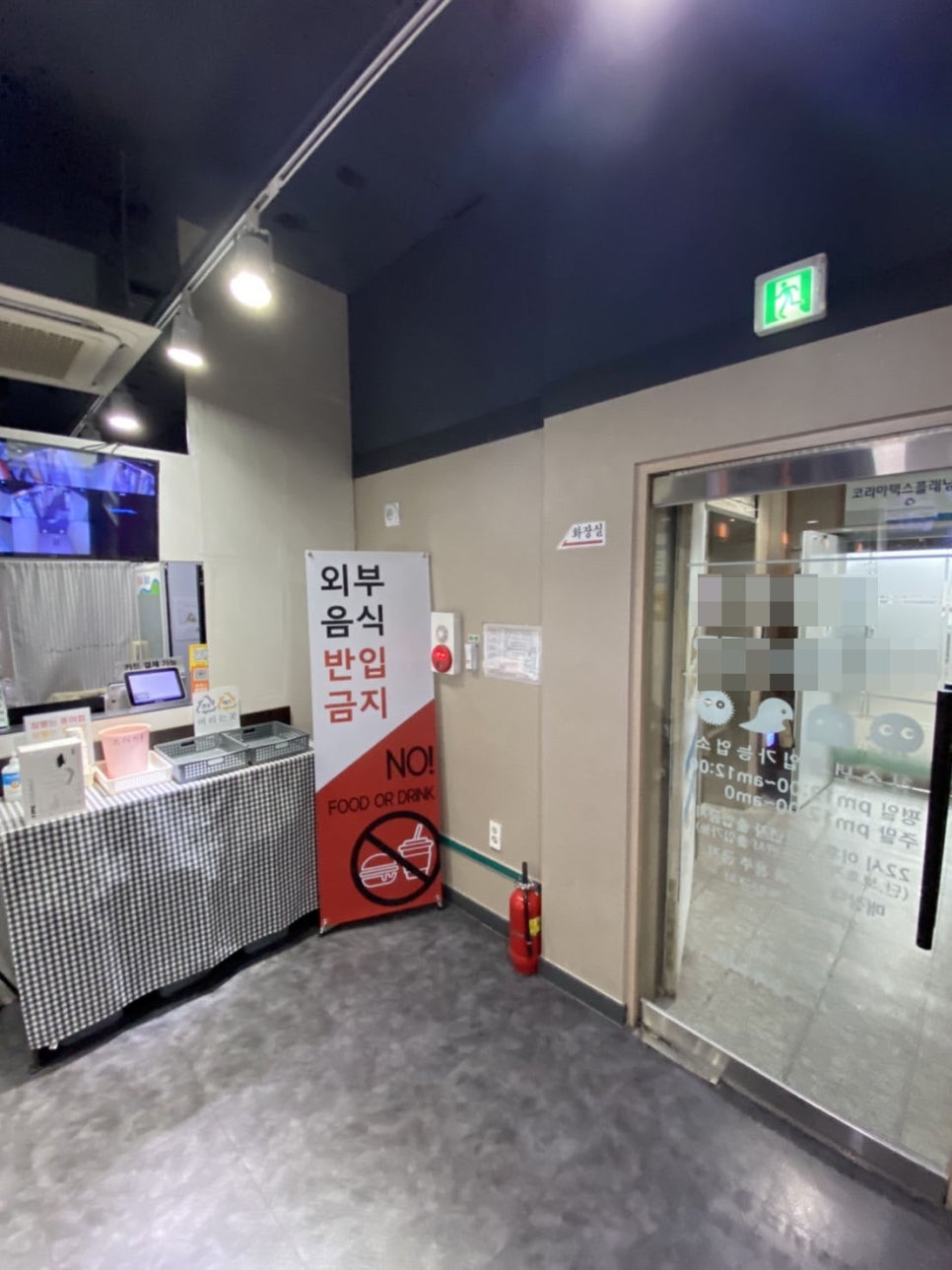 케이노래연습장 이미지