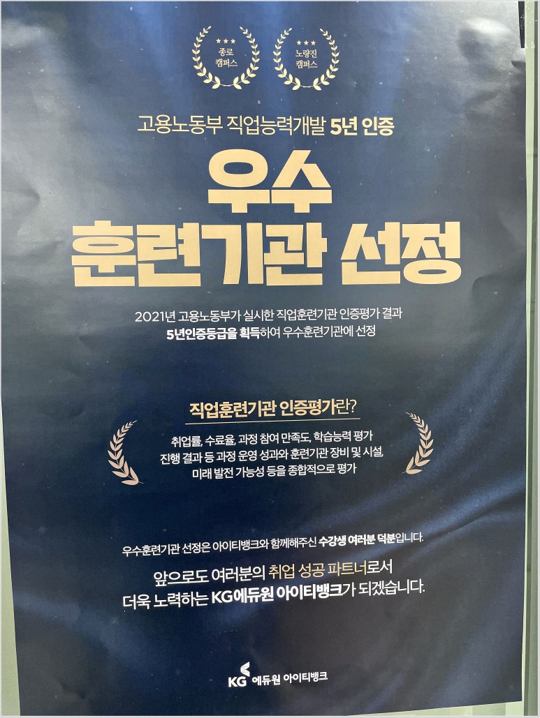 아이티교육 이미지