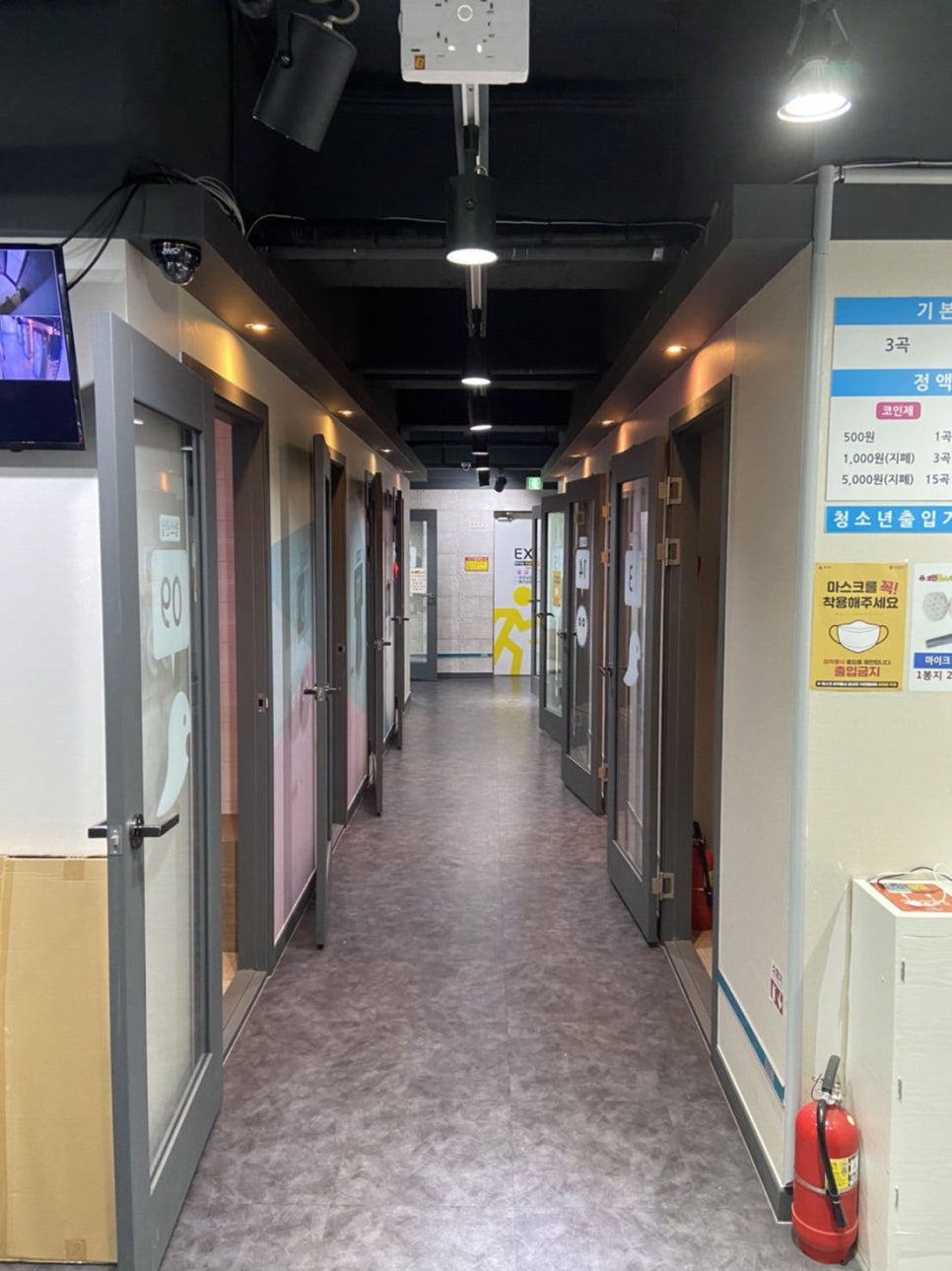 케이노래연습장 이미지