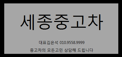 무모한초밥(문화점) 이미지
