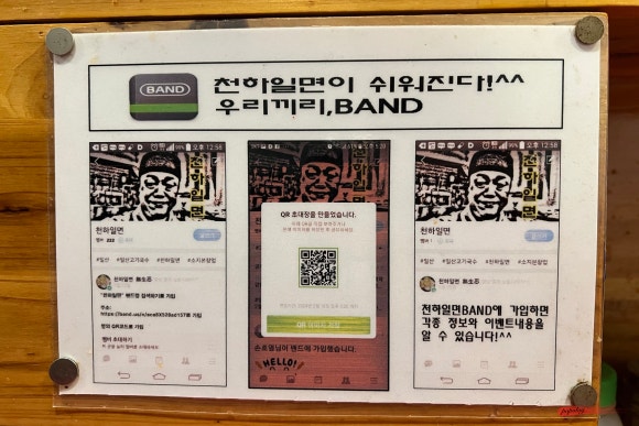 한창희천하일면 이미지