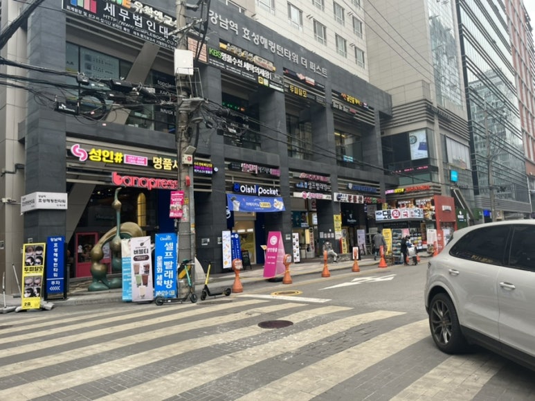 신촌설렁탕 강남역점 사진 3