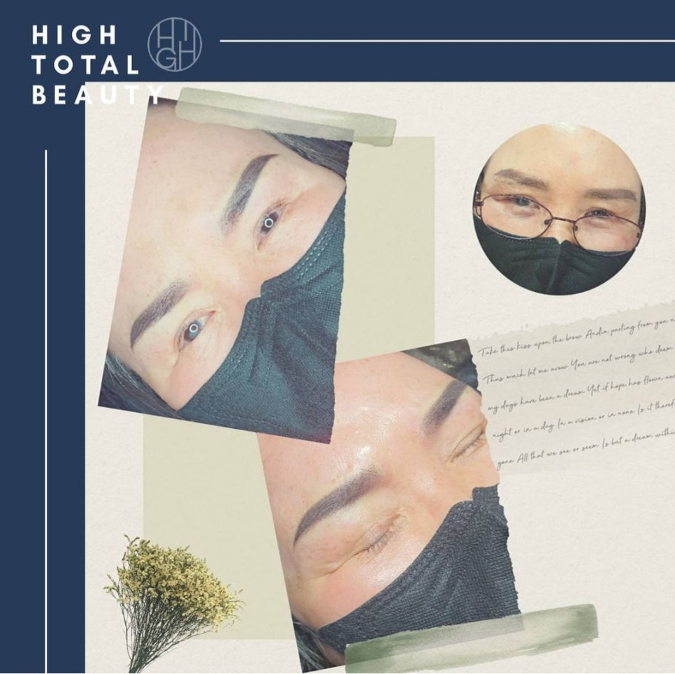 하이뷰티 이미지
