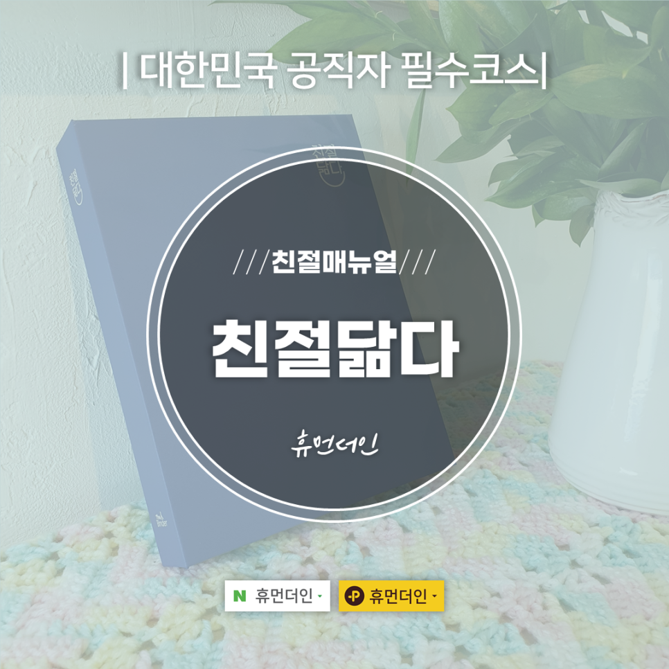 더인개발 이미지