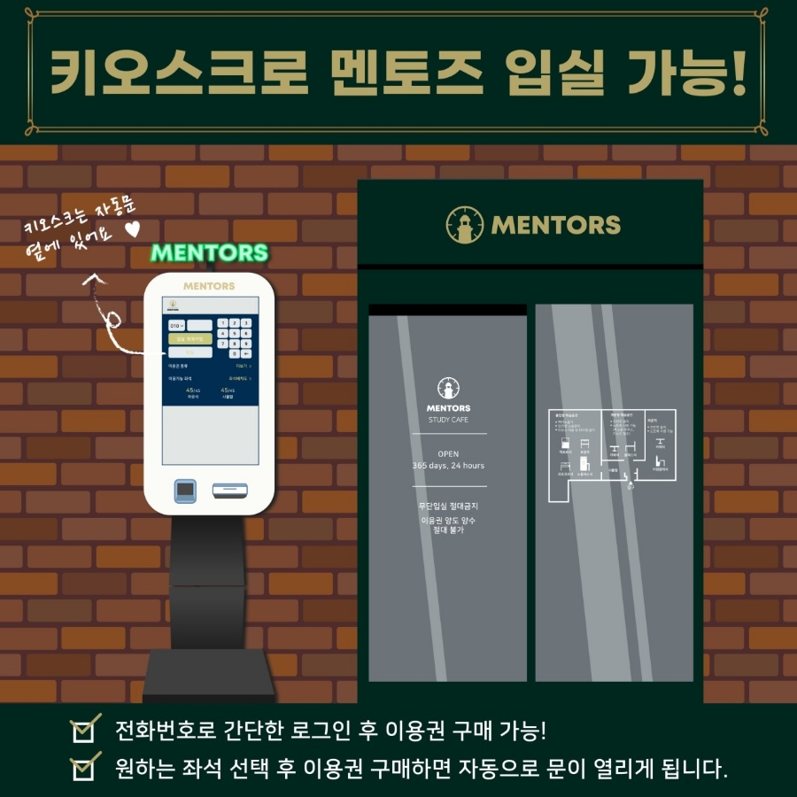 진주혁신멘토즈스터디카페 이미지
