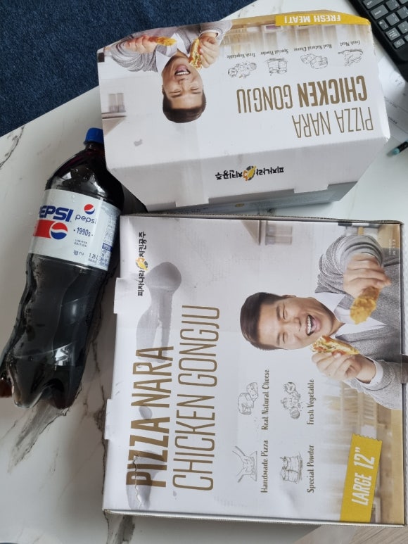 피자나라치킨공주오이도점 이미지