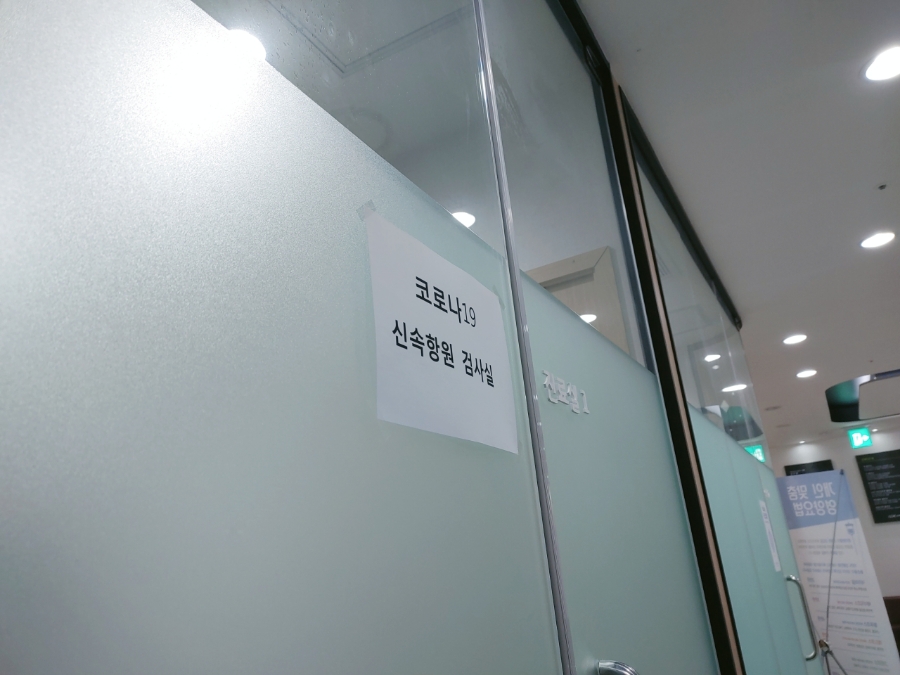 스마일이비인후과의원 이미지