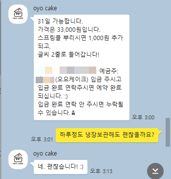 오요디자인 이미지