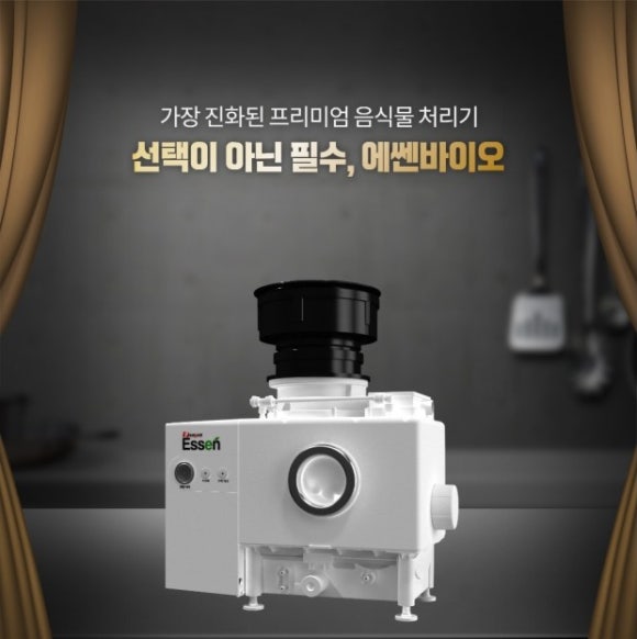 (주)에쎈 이미지