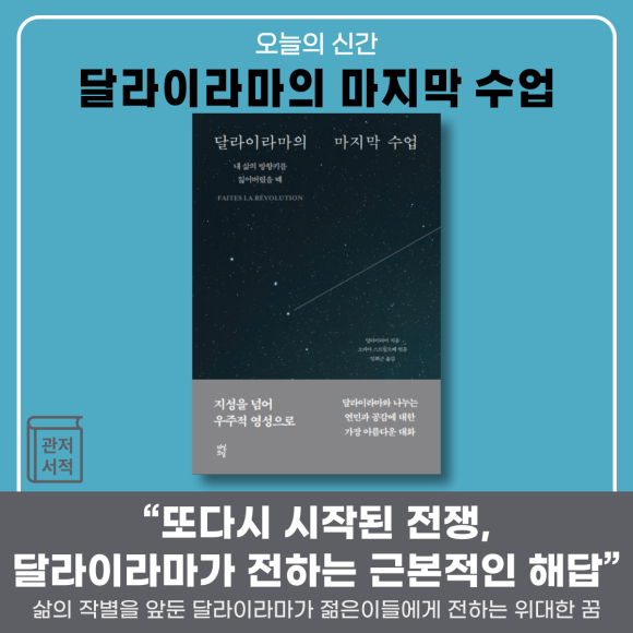 관저서적 이미지