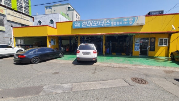 현대카크리닉 이미지