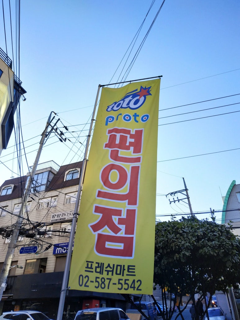 토토마트 이미지