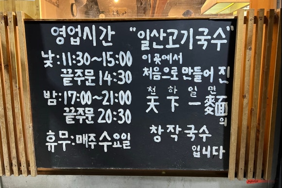 한창희천하일면 이미지