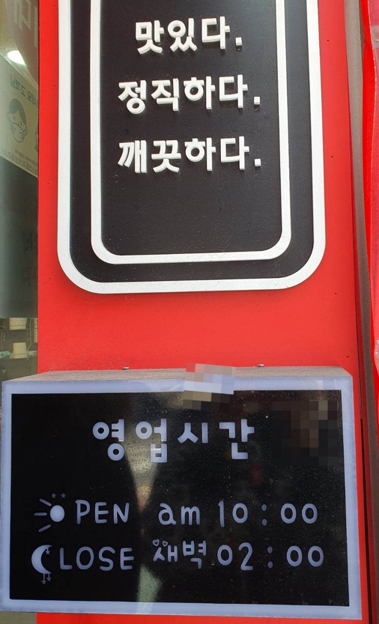 신세대꼬마김밥 이미지