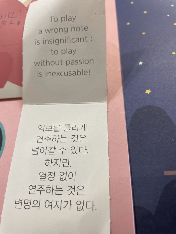 윤피아노방문수업 이미지