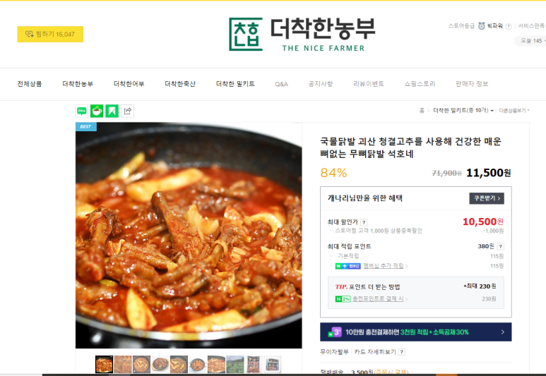 석호유통 이미지