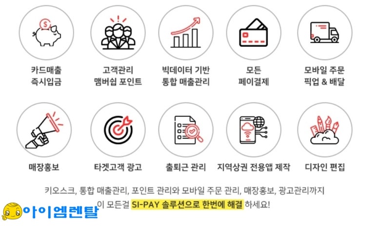 에스아이디자인 이미지
