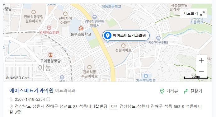 에이스비뇨기과 이미지