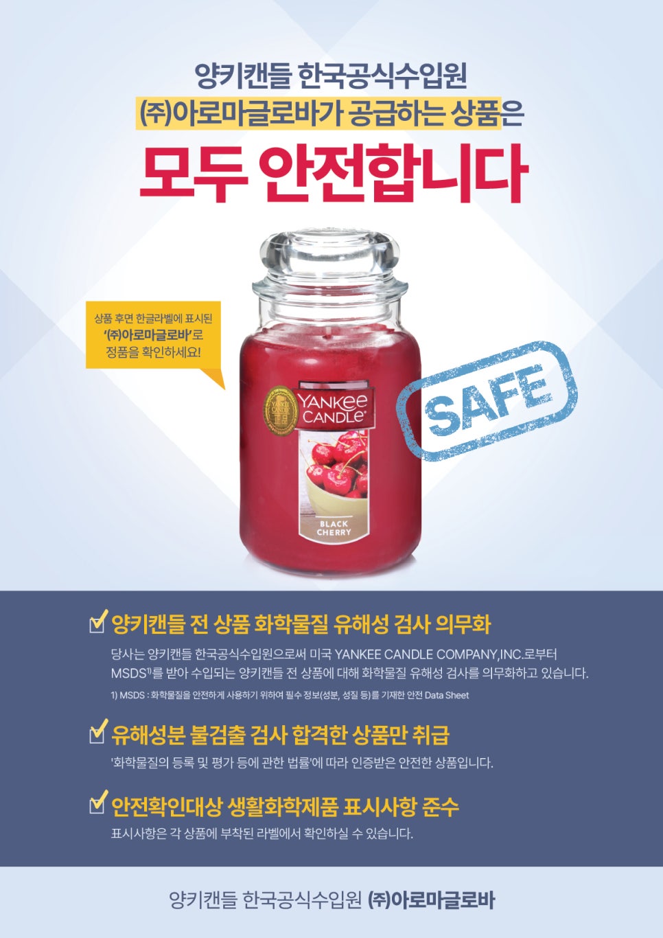 양키캔들보니 이미지