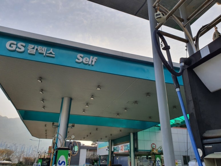 지에스칼텍스삼보주유소 이미지