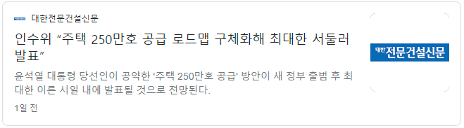 보성환경테크 이미지