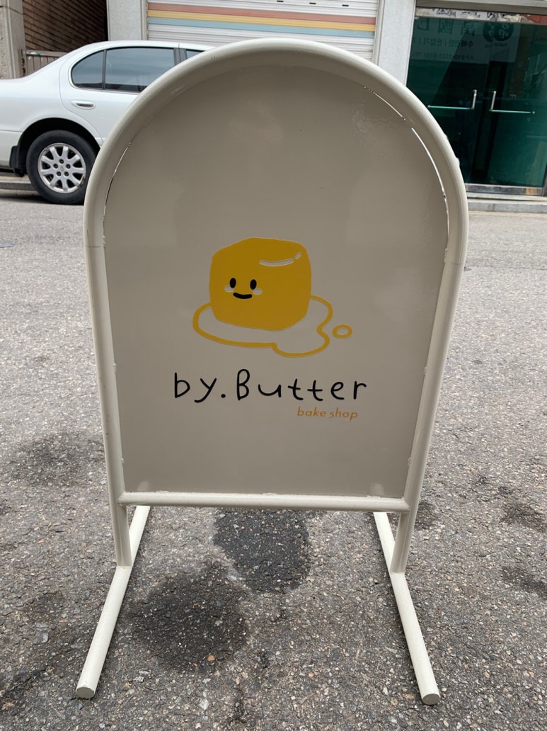 바이버터(by.butter) 이미지