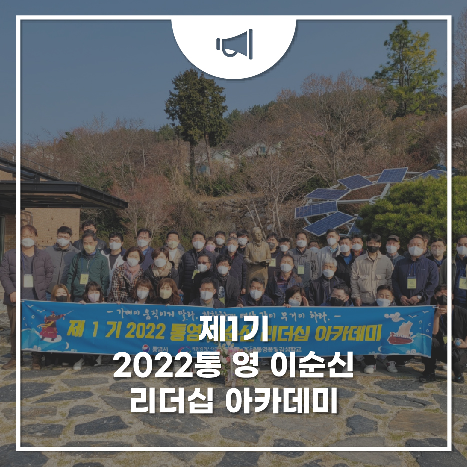 통영쪽빛감성학교협동조합 이미지