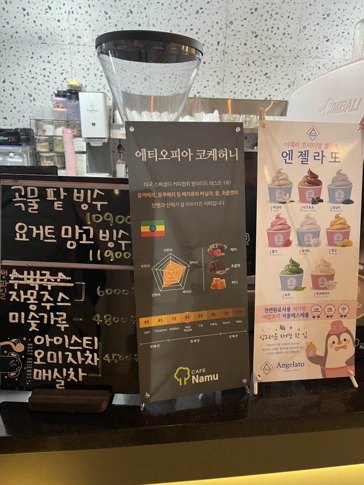 올리앤&나무 이미지