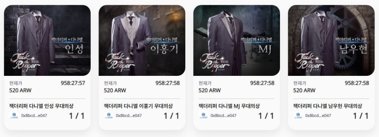 리퍼콜렉션 이미지