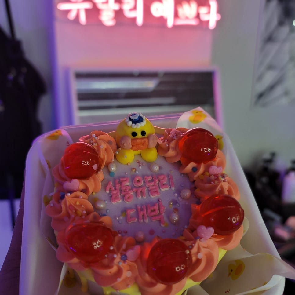 살롱유달리 이미지